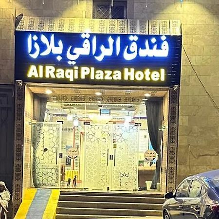 Alraqi Plaza Hotel Mekka Kültér fotó