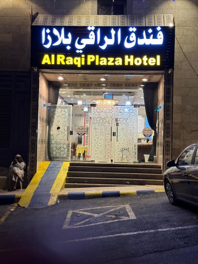 Alraqi Plaza Hotel Mekka Kültér fotó