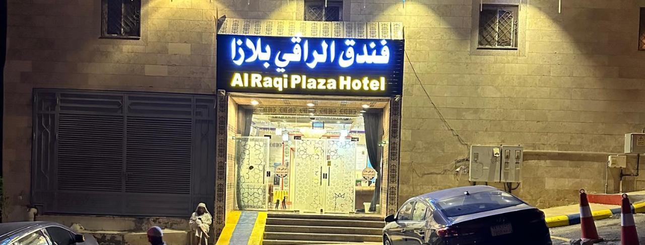 Alraqi Plaza Hotel Mekka Kültér fotó